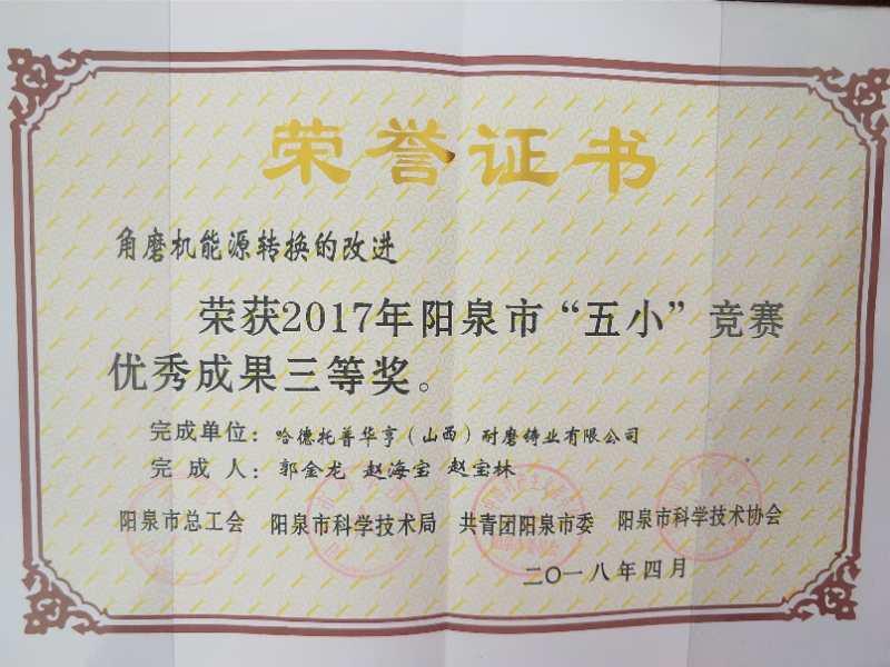 2017���Ȫ�С���С����ِ����ɹ����Ȫ�